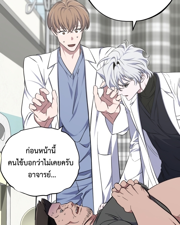 หน้า 87