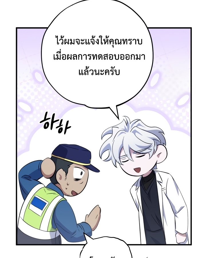 หน้า 88