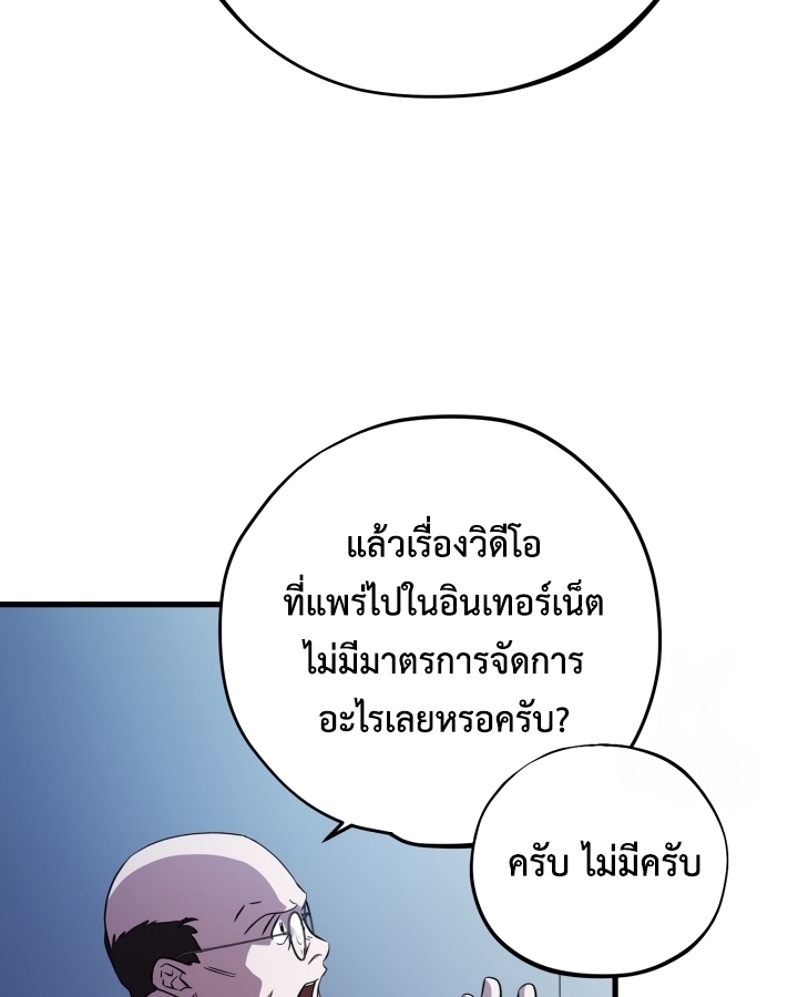 หน้า 88