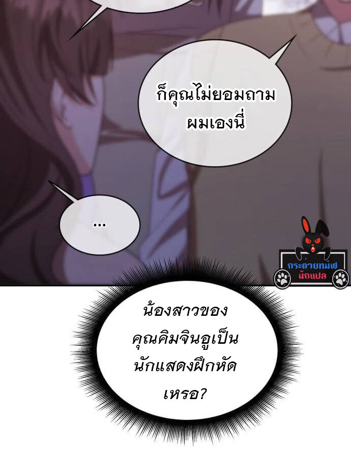 หน้า 88