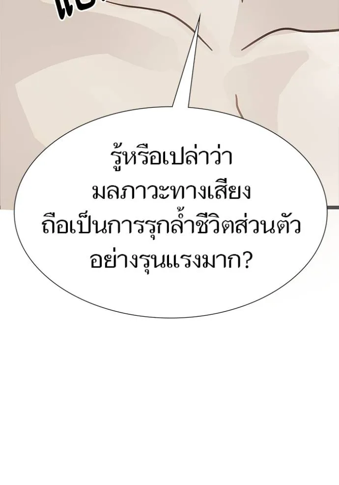 หน้า 88