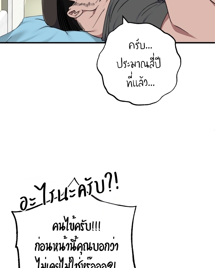 หน้า 88