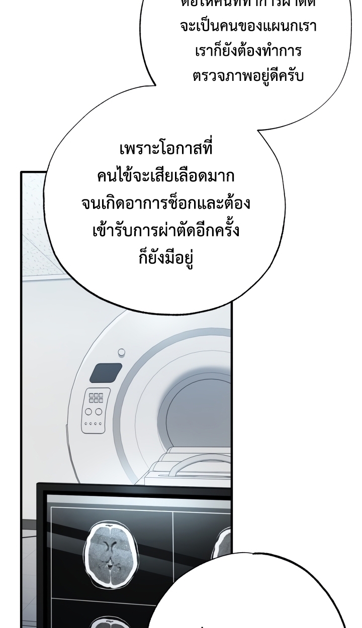 หน้า 88