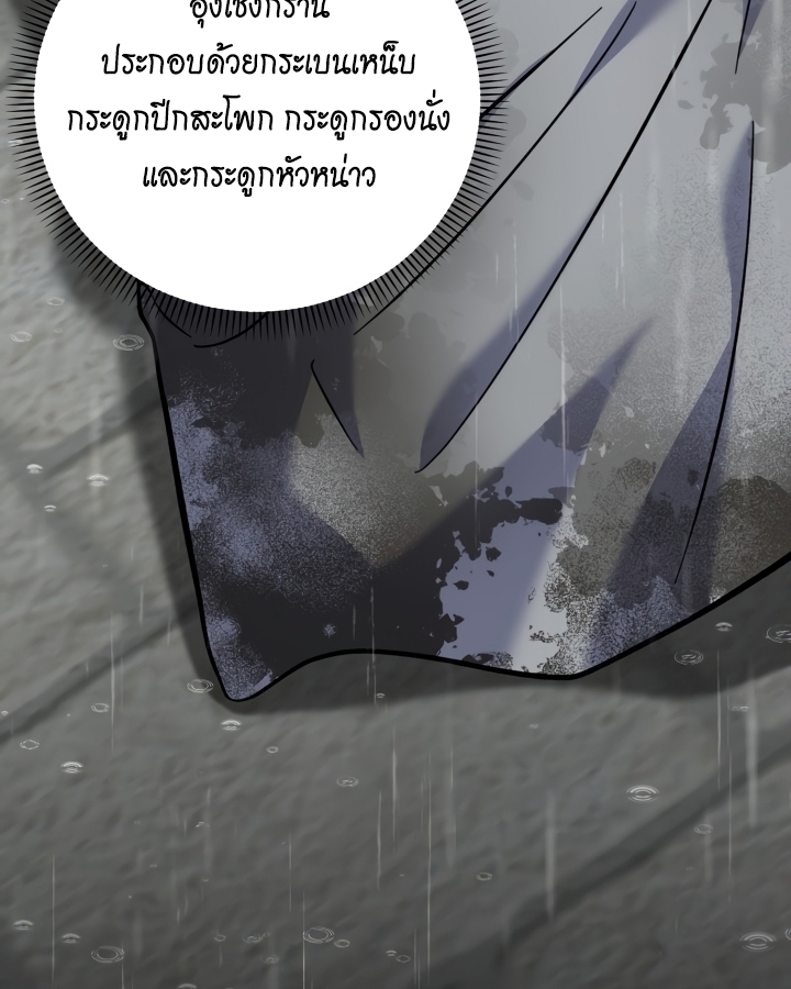 หน้า 89