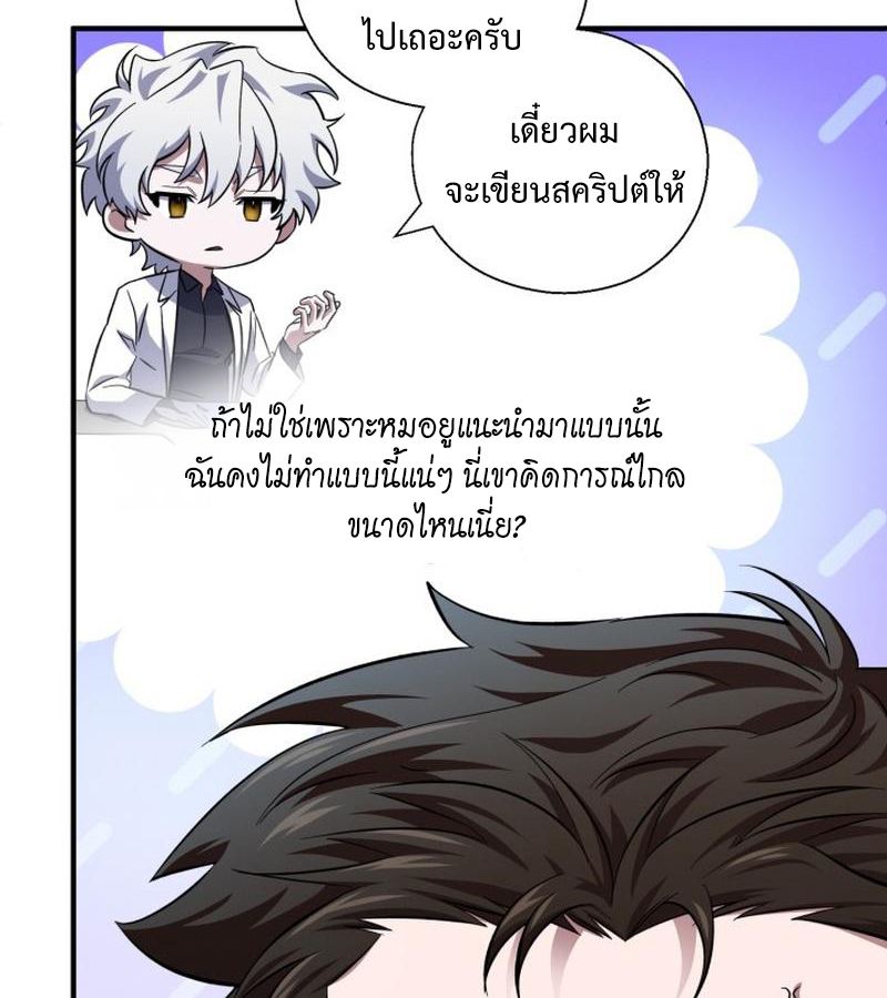 หน้า 89