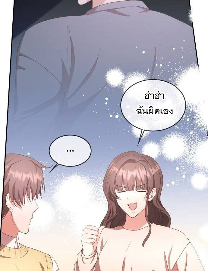 หน้า 90