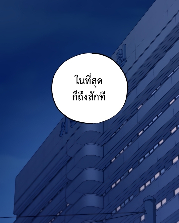 หน้า 92