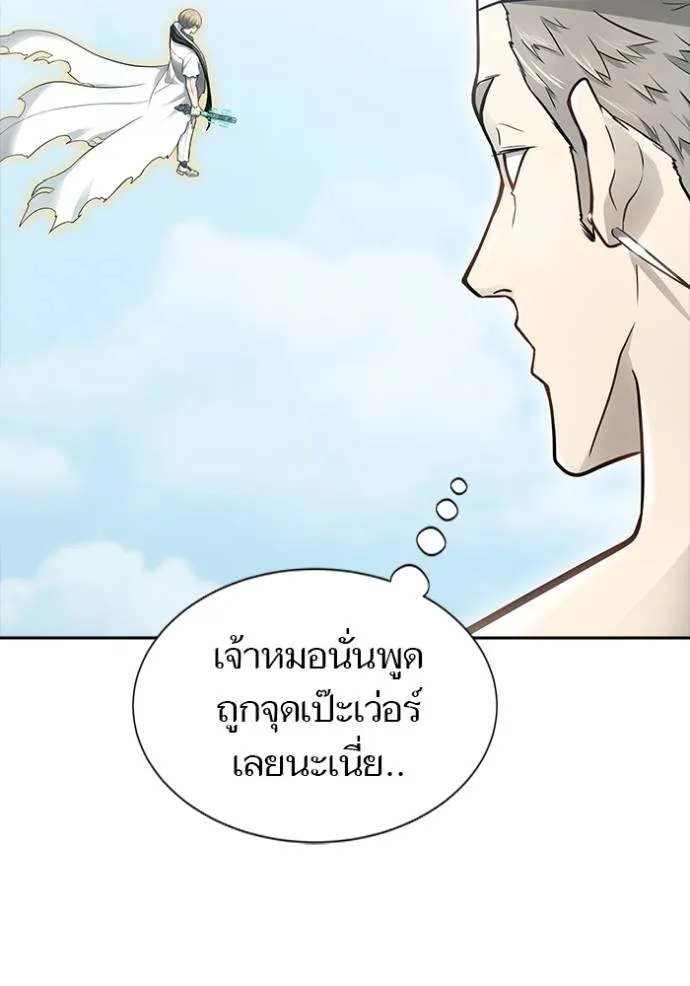 หน้า 92