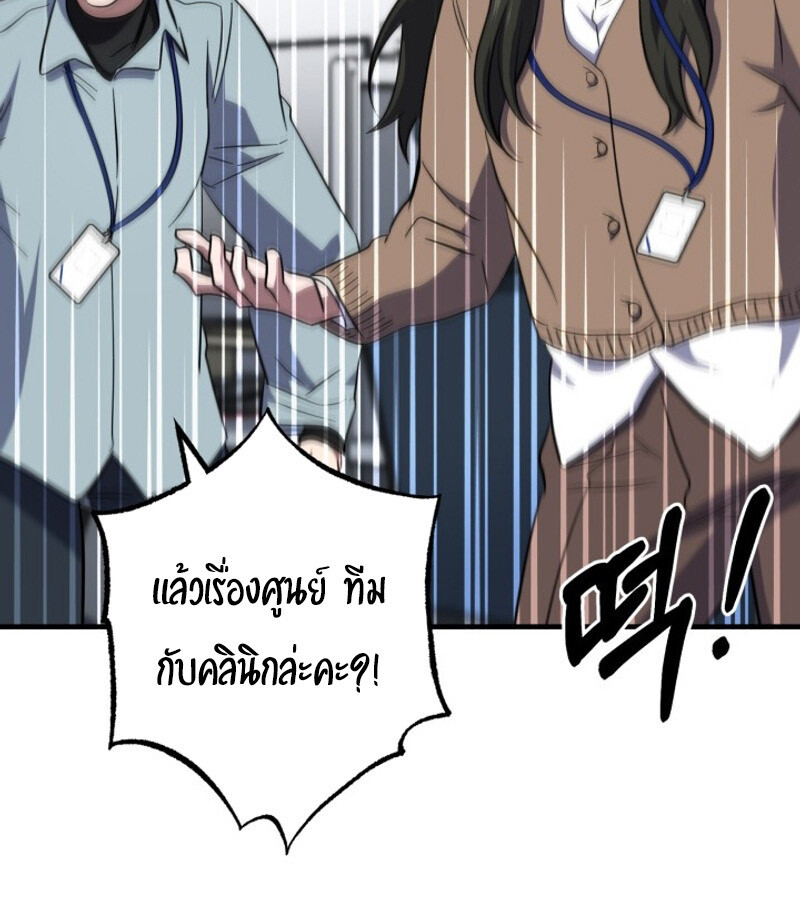 หน้า 93