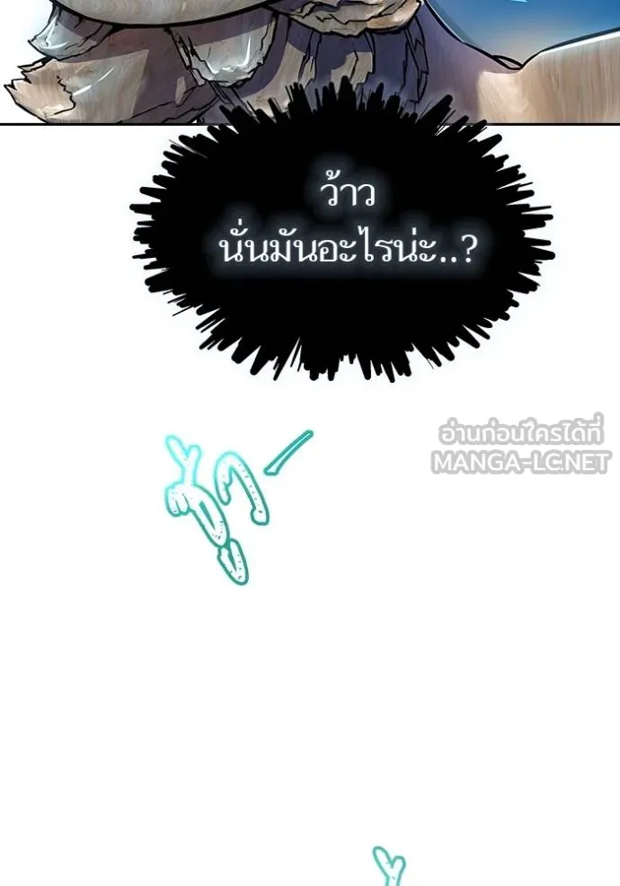 หน้า 93