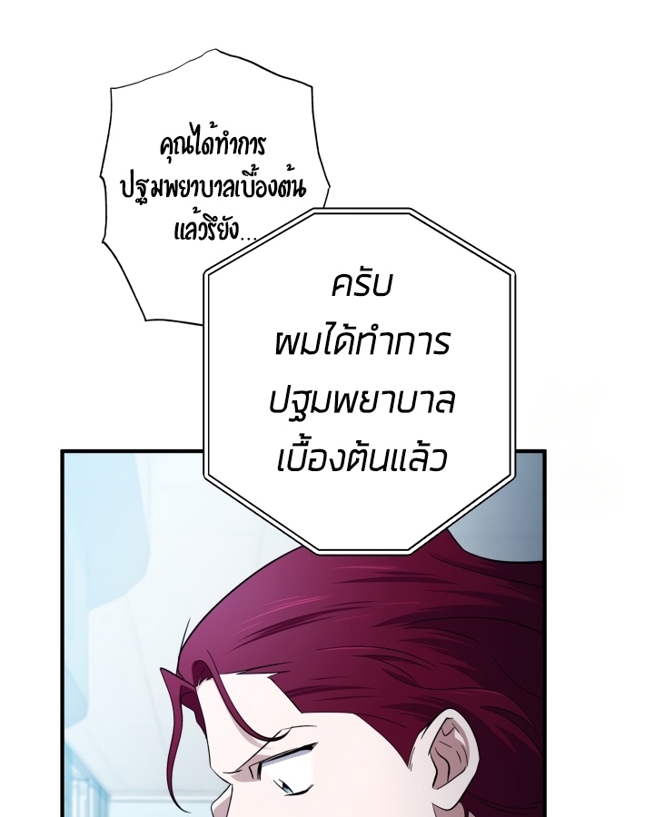 หน้า 93