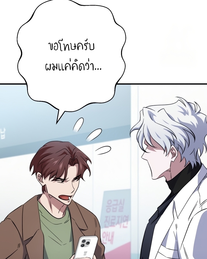 หน้า 93