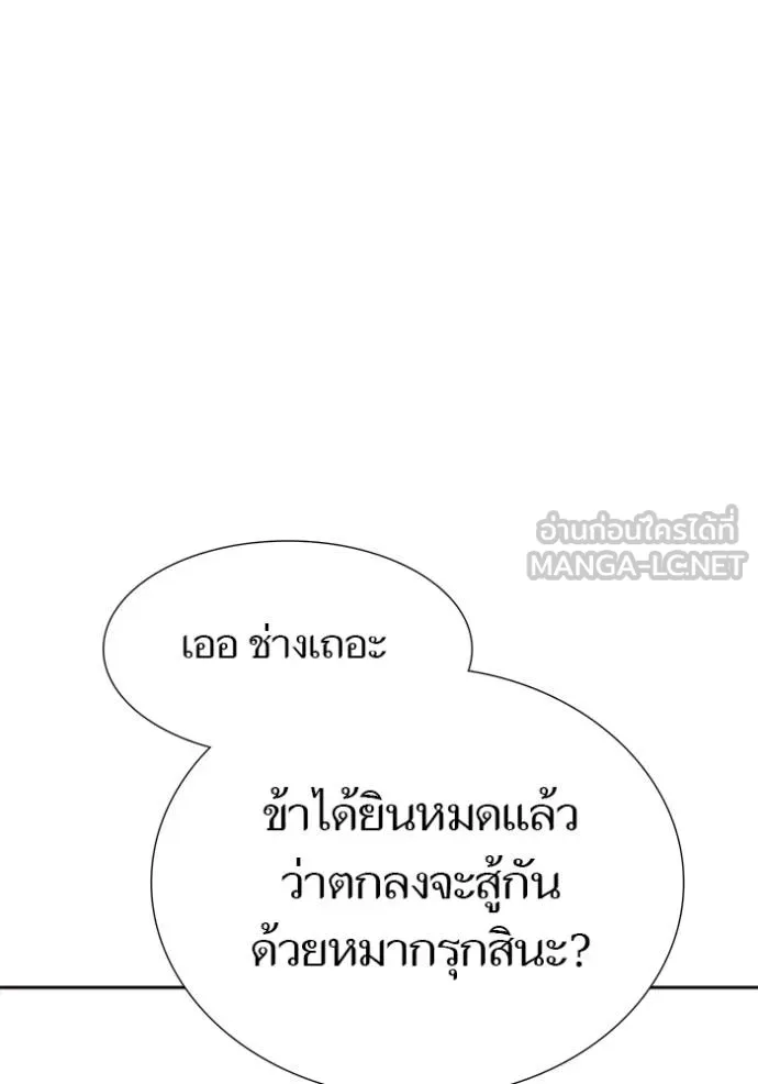หน้า 93
