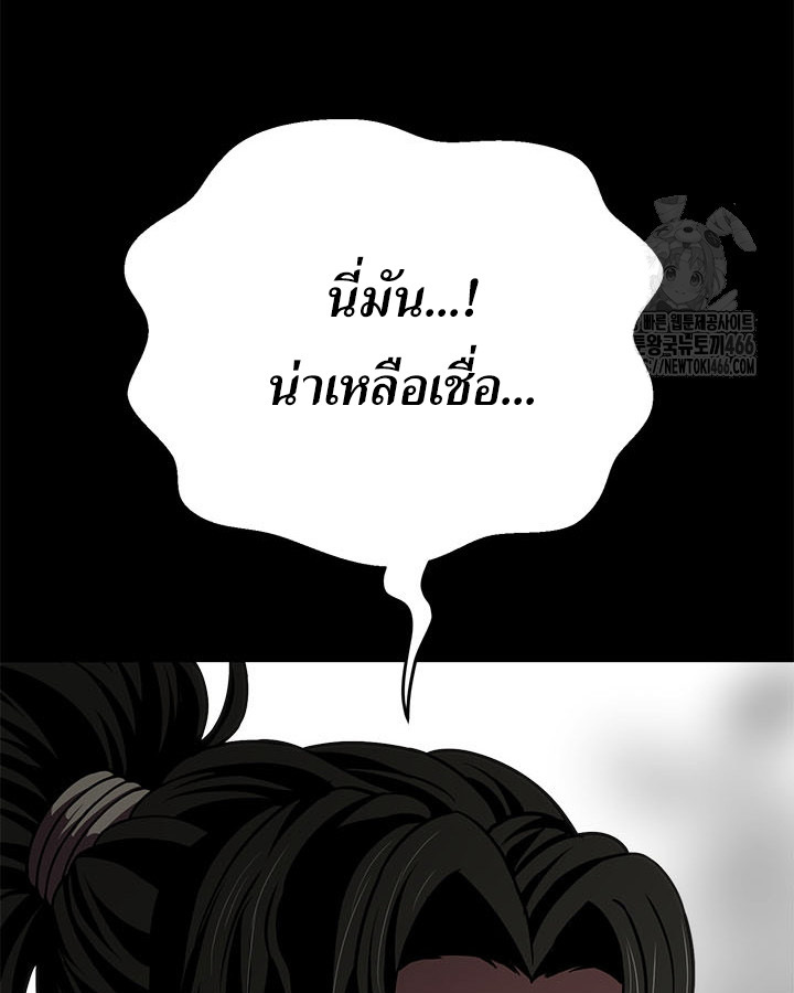 หน้า 93