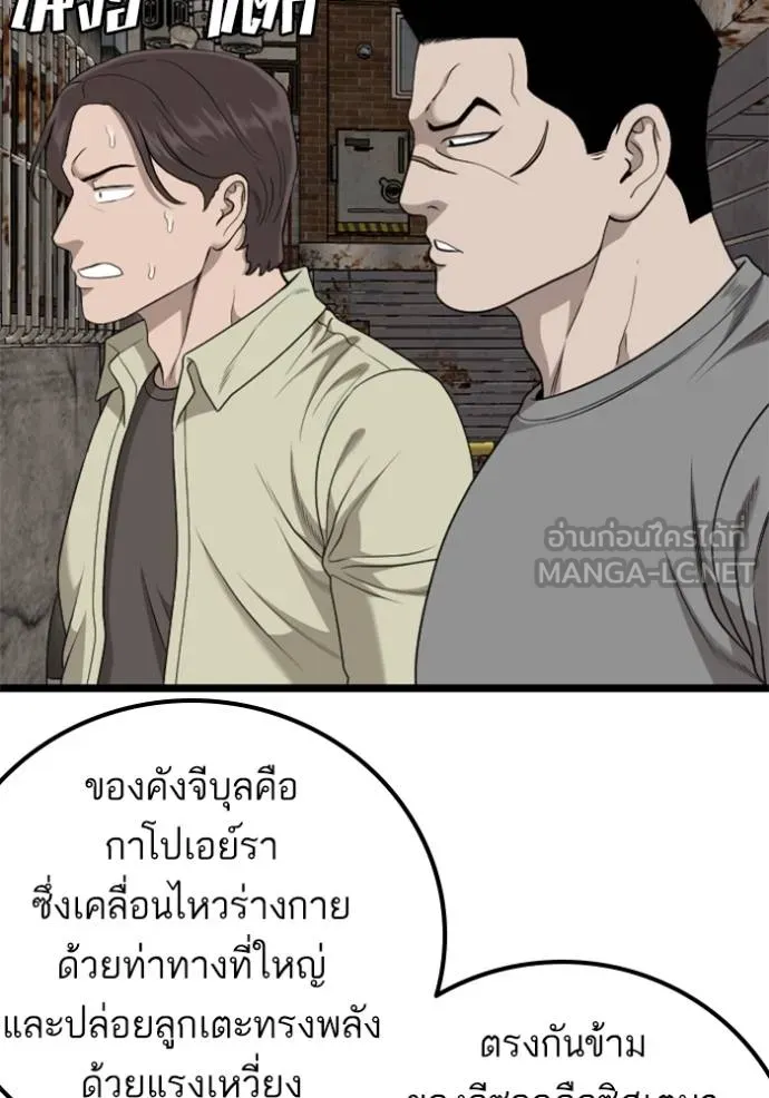 หน้า 93