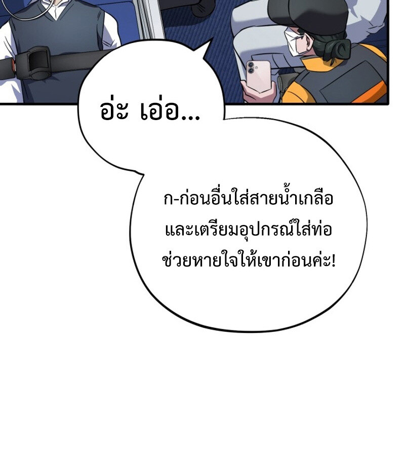 หน้า 94