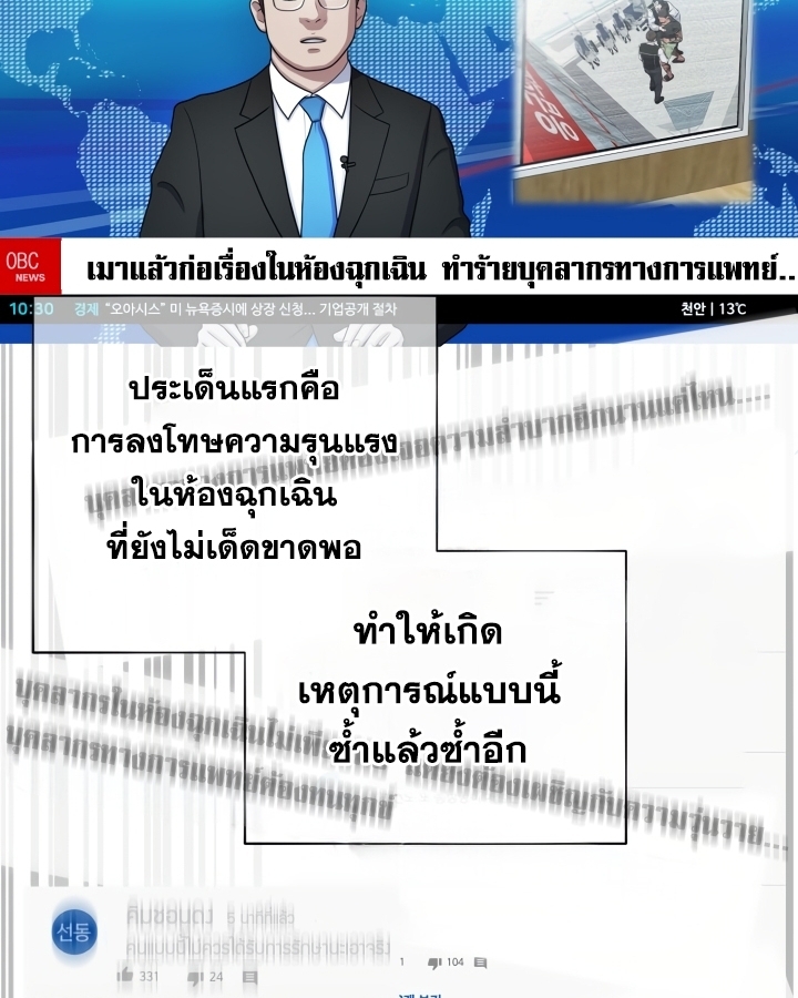 หน้า 94