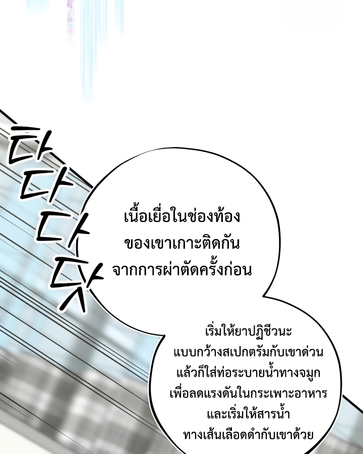 หน้า 94