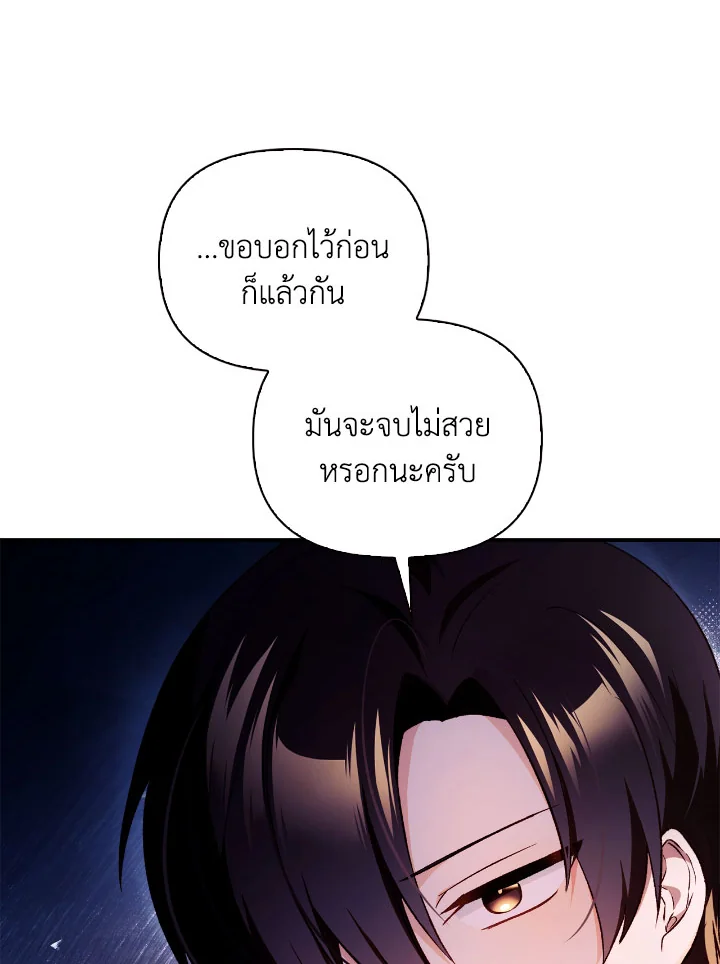 หน้า 95