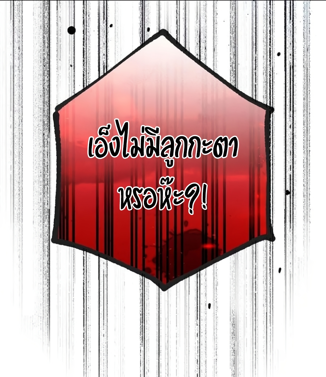 หน้า 95