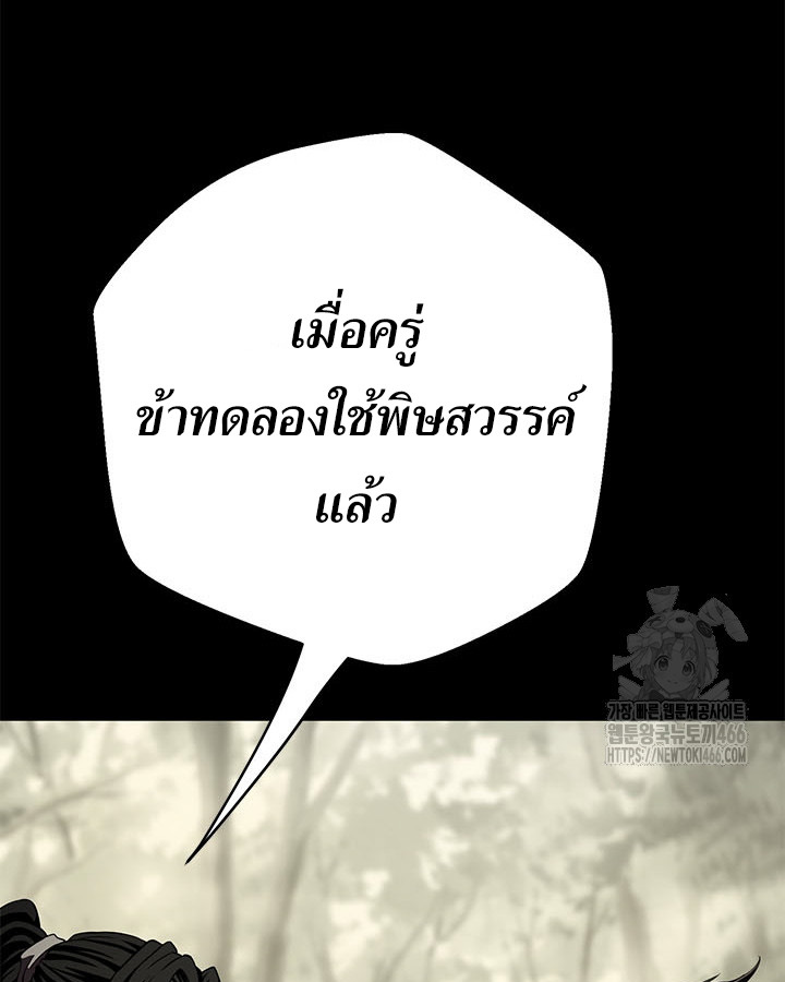 หน้า 95