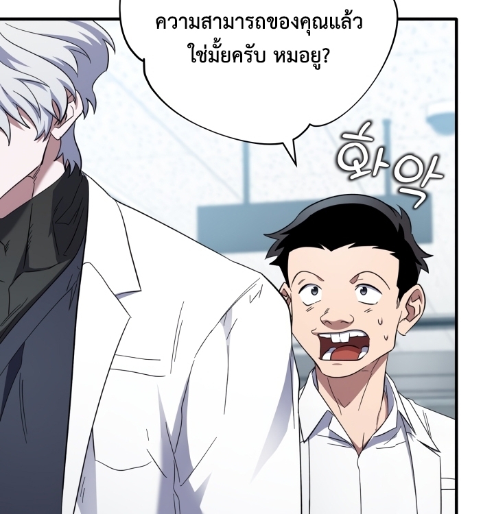 หน้า 95