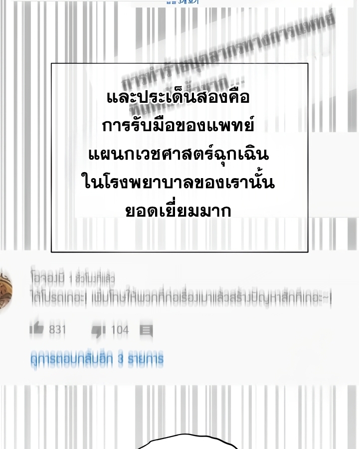 หน้า 95