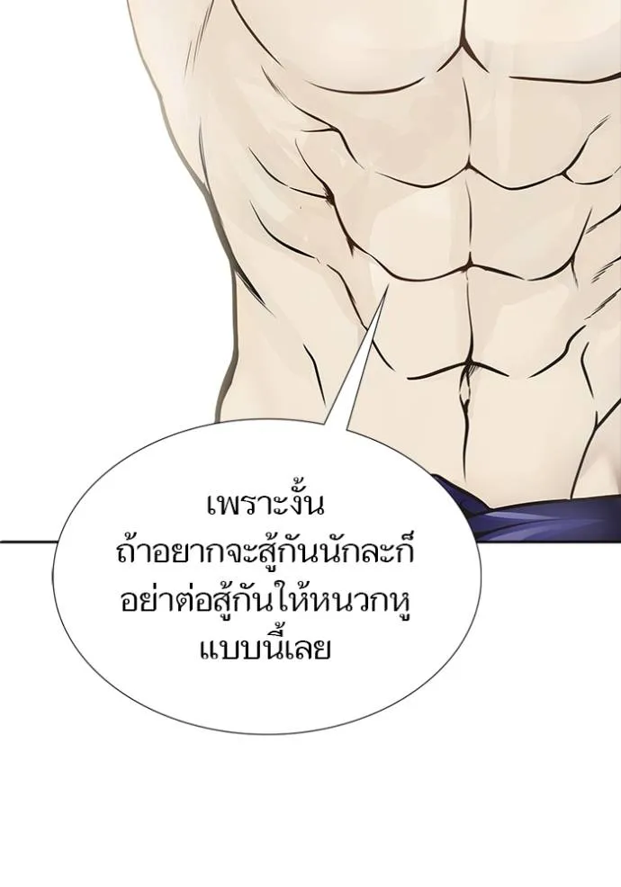 หน้า 95