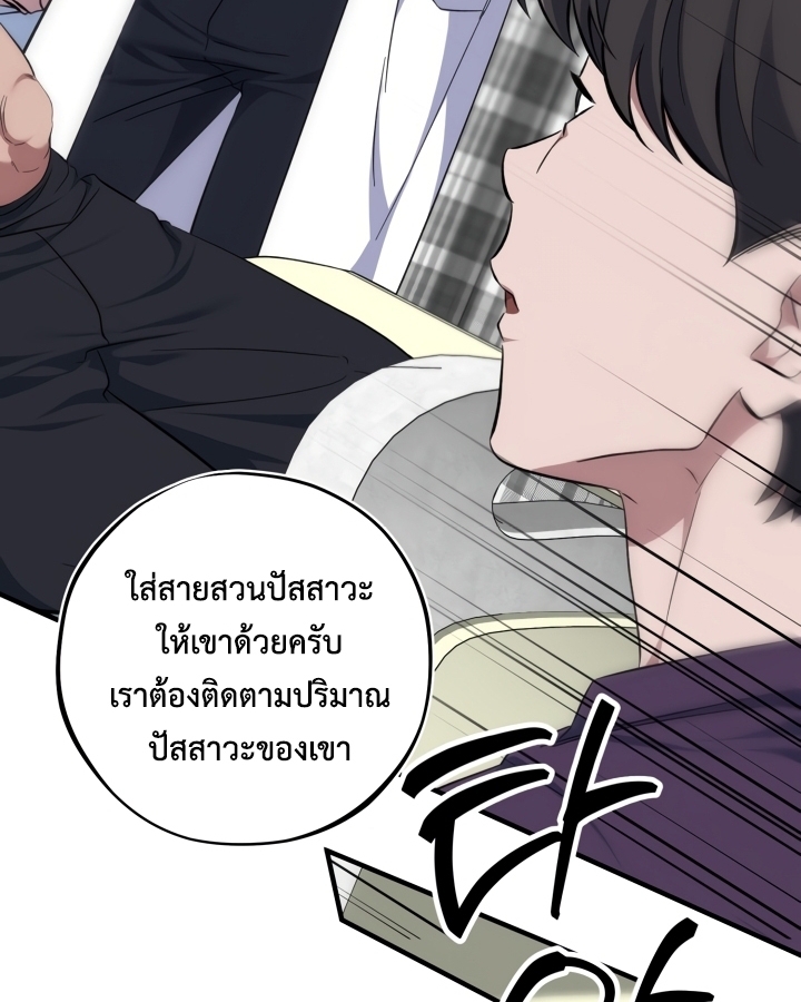 หน้า 96
