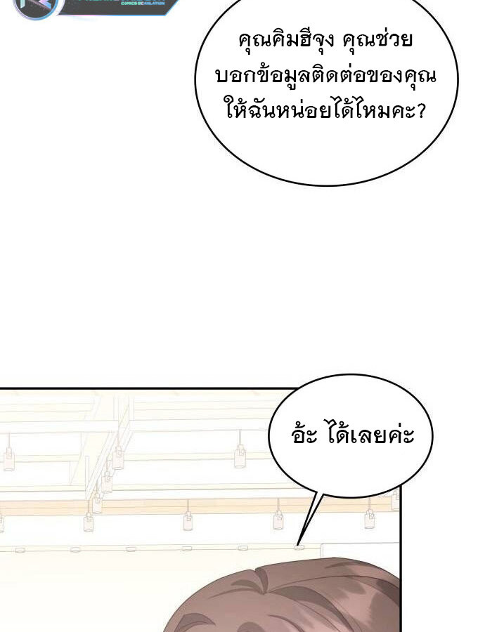 หน้า 96