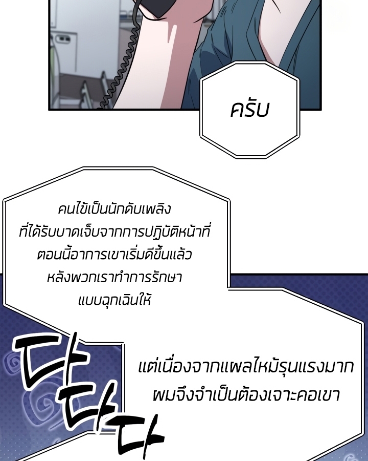 หน้า 96
