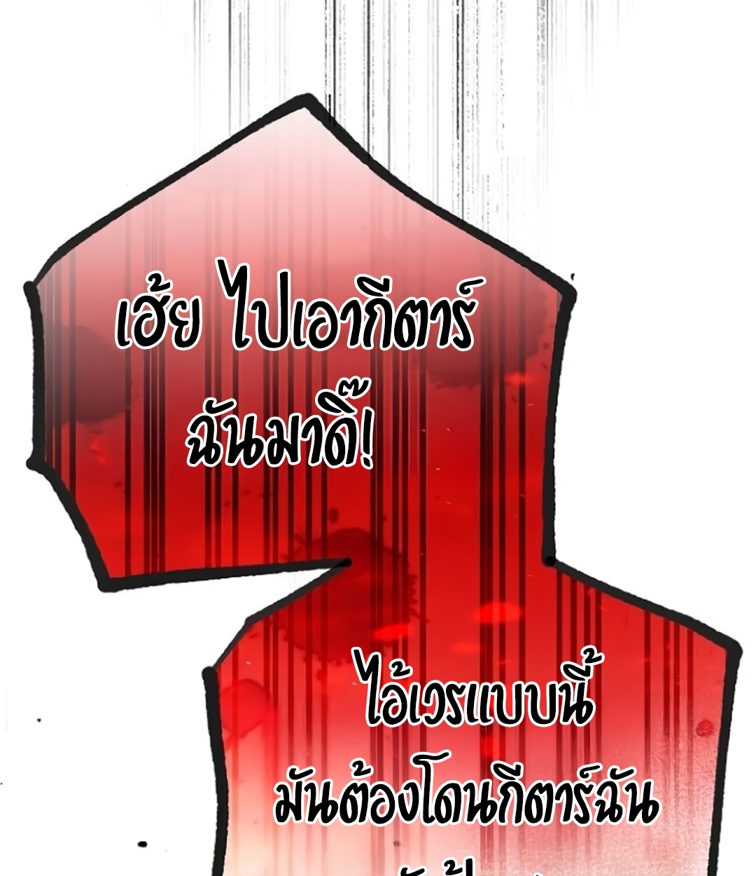 หน้า 96