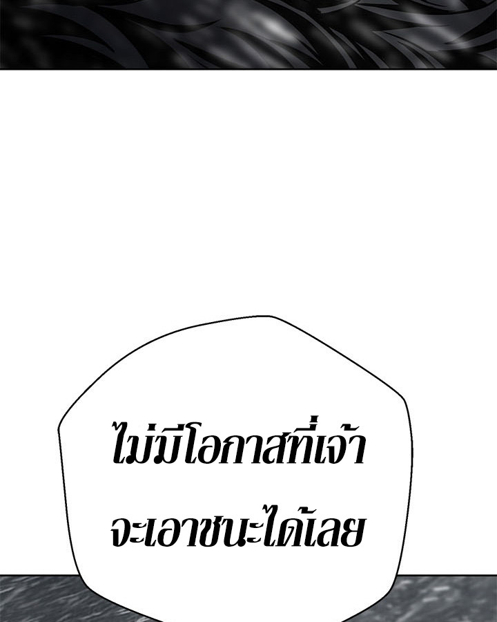 หน้า 97