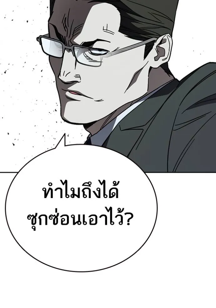 หน้า 97