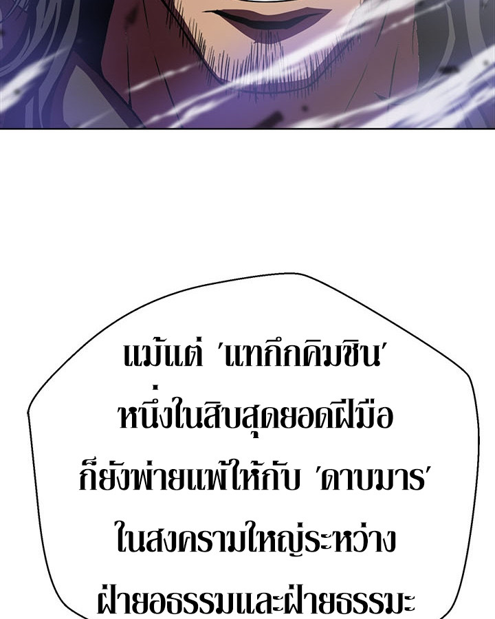 หน้า 97