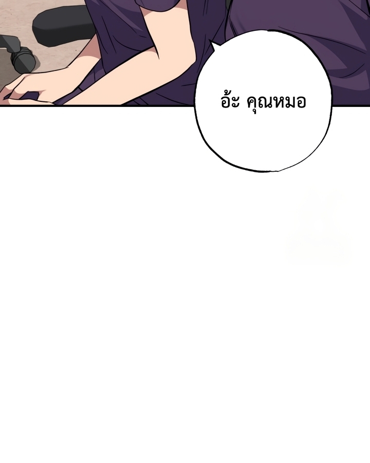 หน้า 97