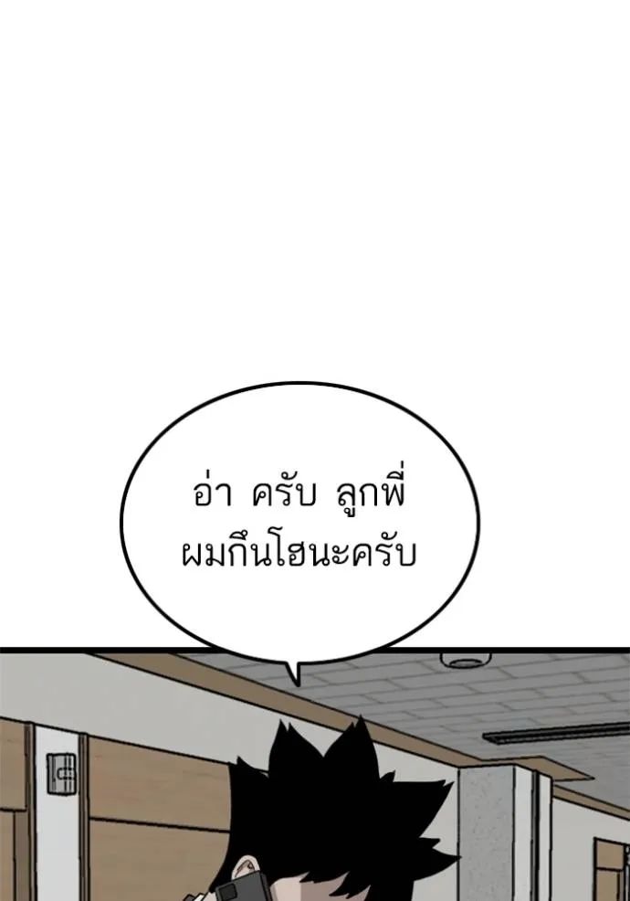 หน้า 97