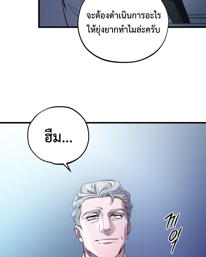 หน้า 97