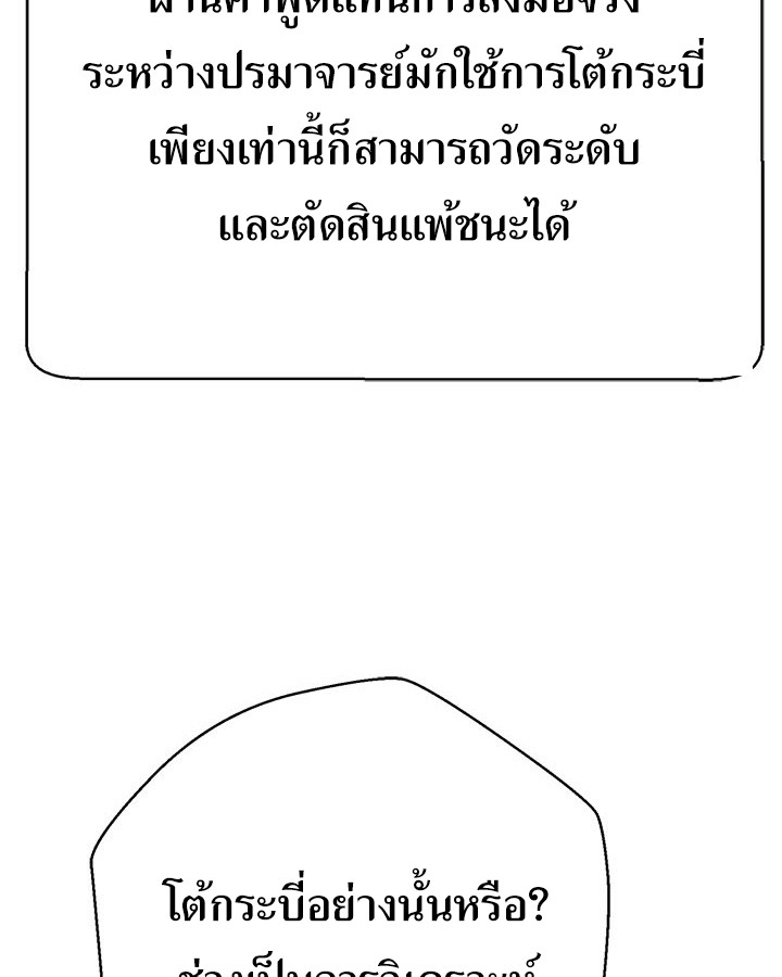 หน้า 98