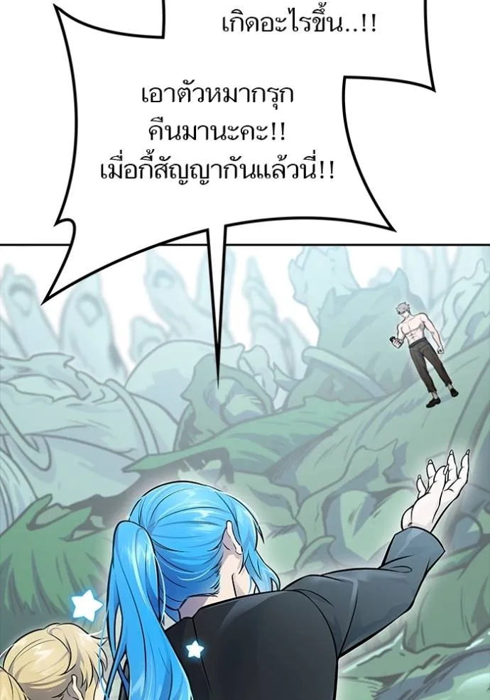 หน้า 98