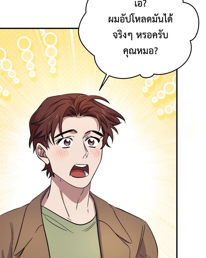 หน้า 98