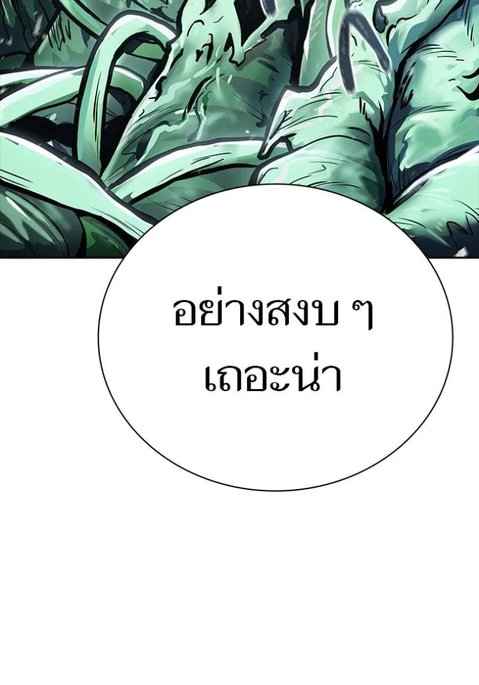 หน้า 98