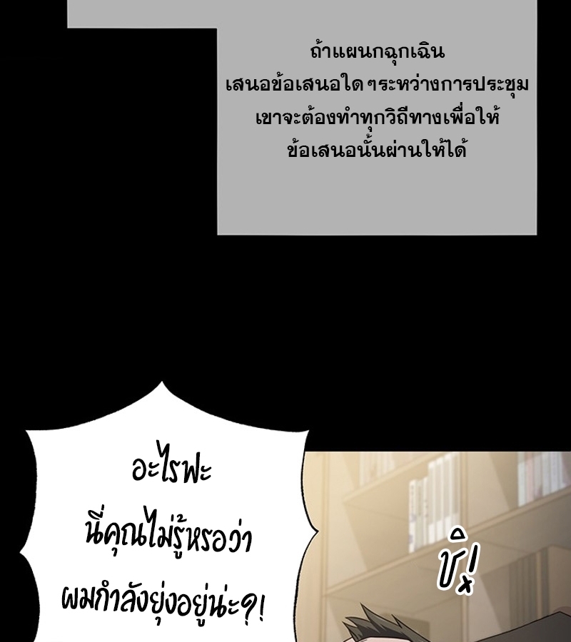 หน้า 99