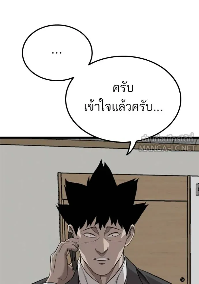 หน้า 99