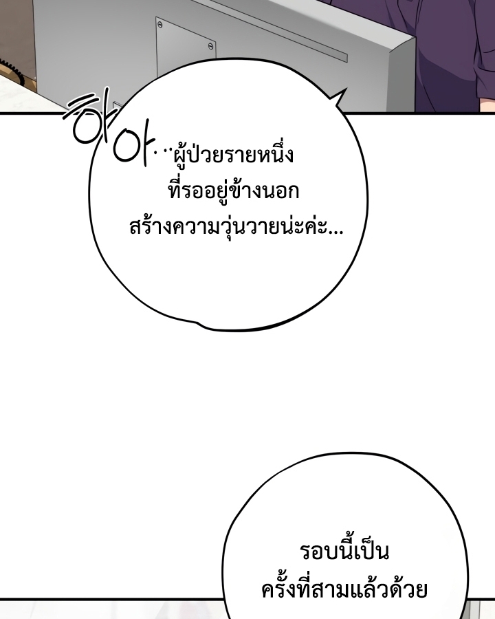หน้า 99