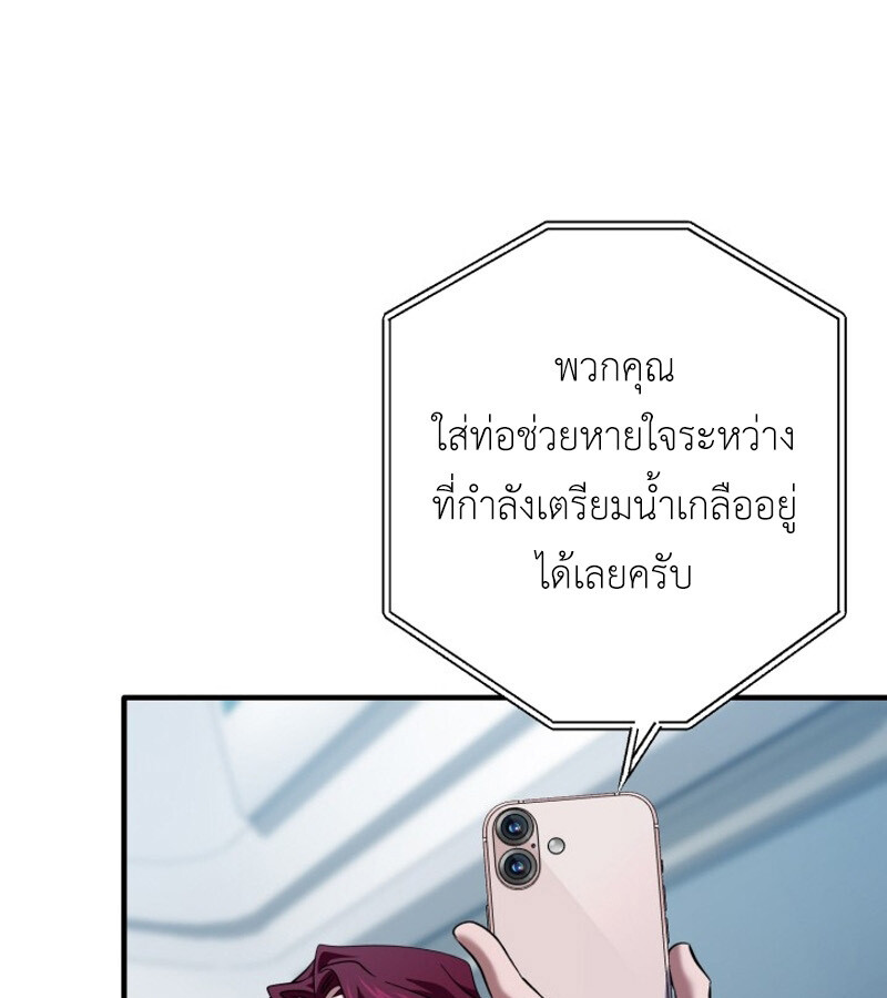 หน้า 99
