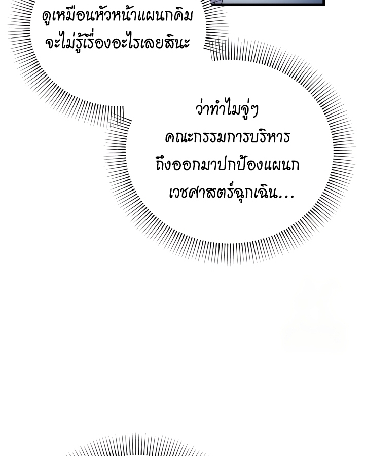 หน้า 100