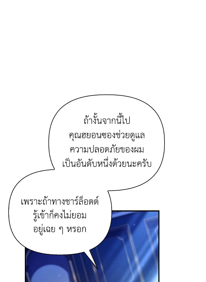 หน้า 100