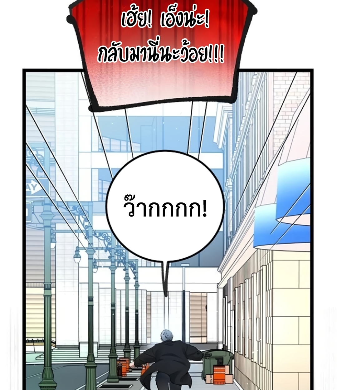 หน้า 100