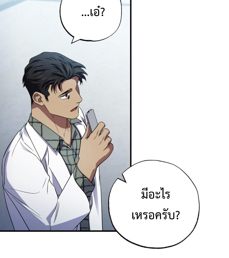 หน้า 100